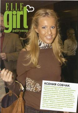 Kseniya Sobchak picture