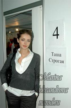Marina Aleksandrova picture