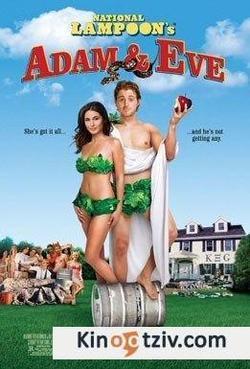 Adam and Eve picture