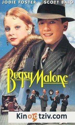 Bugsy Malone picture