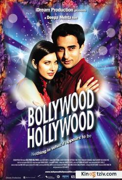 Bollywood/Hollywood picture