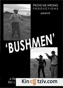 Bushmen picture