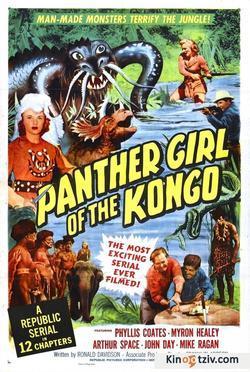 Panther Girl of the Kongo picture