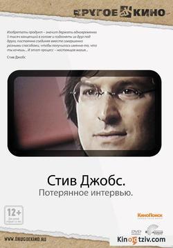 Jobs picture