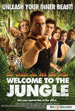 Welcome to the Jungle picture
