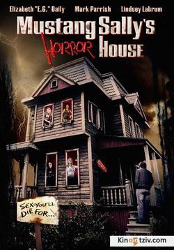 The Haunted House of Horror picture