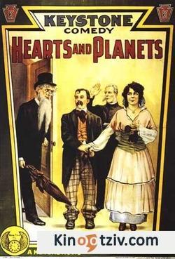 Hearts and Planets picture