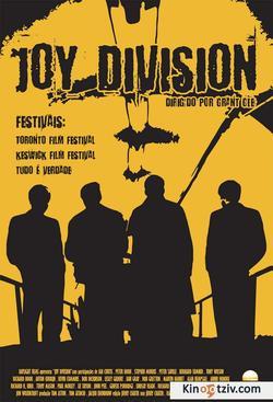 Joy Division picture