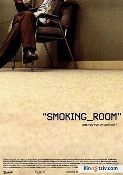 Smoking Room picture
