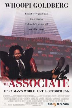 The Associate picture