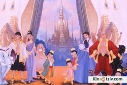 The King and I picture