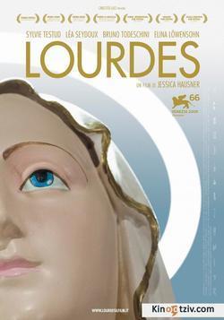 Lourdes picture