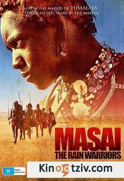 Massai - Les guerriers de la pluie picture
