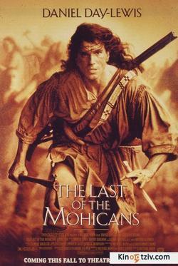 The Last of the Mohicans picture
