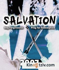 Salvation picture
