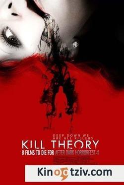 Kill Theory picture
