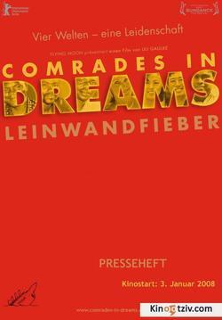 Comrades in Dreams picture