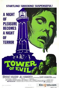 Tower of Evil picture