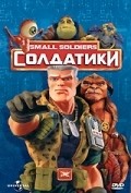 Small Soldiers pictures.