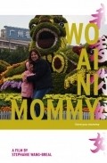 Wo ai ni mommy - wallpapers.