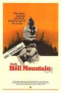 South of Hell Mountain - wallpapers.