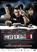 Poker Generation pictures.