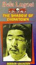 Shadow of Chinatown - wallpapers.
