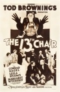 The Thirteenth Chair pictures.