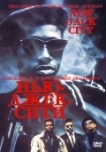 New Jack City - wallpapers.