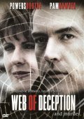 Web of Deception pictures.