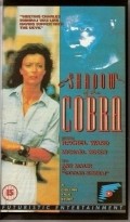 Shadow of the Cobra pictures.