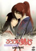 Ruroni Kenshin: Meiji kenkaku roman tan: Tsuioku hen pictures.