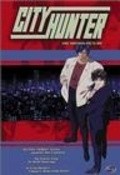 City Hunter: The Motion Picture pictures.