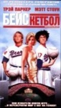 BASEketball pictures.