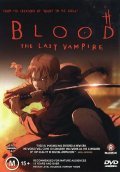 Blood: The Last Vampire pictures.