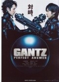 Gantz: Perfect Answer - wallpapers.