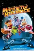 Muppets from Space pictures.