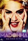 Madonna: The Name of The Game - wallpapers.
