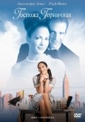 Maid in Manhattan - wallpapers.