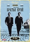 The Krays pictures.