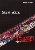 Style Wars - wallpapers.