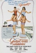Gidget Goes Hawaiian - wallpapers.