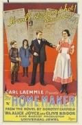 The Home Maker pictures.