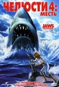 Jaws: The Revenge - wallpapers.
