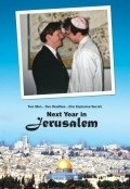Next Year in Jerusalem - wallpapers.