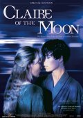 Claire of the Moon pictures.