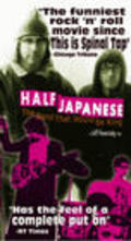 Half Japanese: The Band That Would Be King - wallpapers.