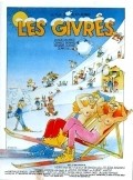 Les givres - wallpapers.