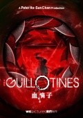 Guillotines - wallpapers.