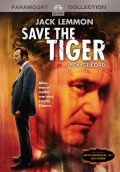 Save the Tiger - wallpapers.